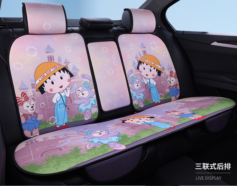 Car Seat Cushion Linen All-Season Universal Trendy Women's Cartoon Cute Summer Breathable Half-Cover Rear Seat Integrated Seat Cushion