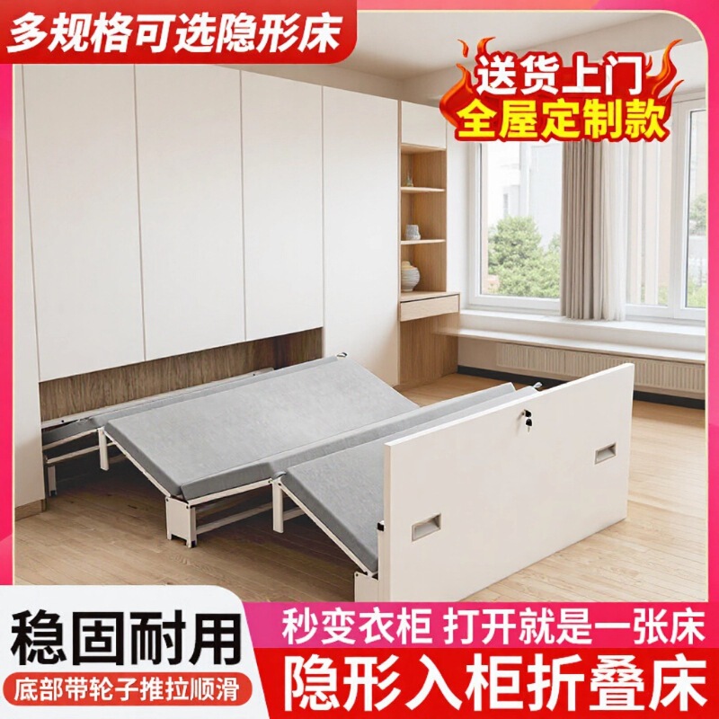 Invisible Folding Bed, Wardrobe Integrated Pull-Out Telescopic Bed, Small Apartment Desk Cabinet, Hidden Bed, Study Room Folding Nap Bed