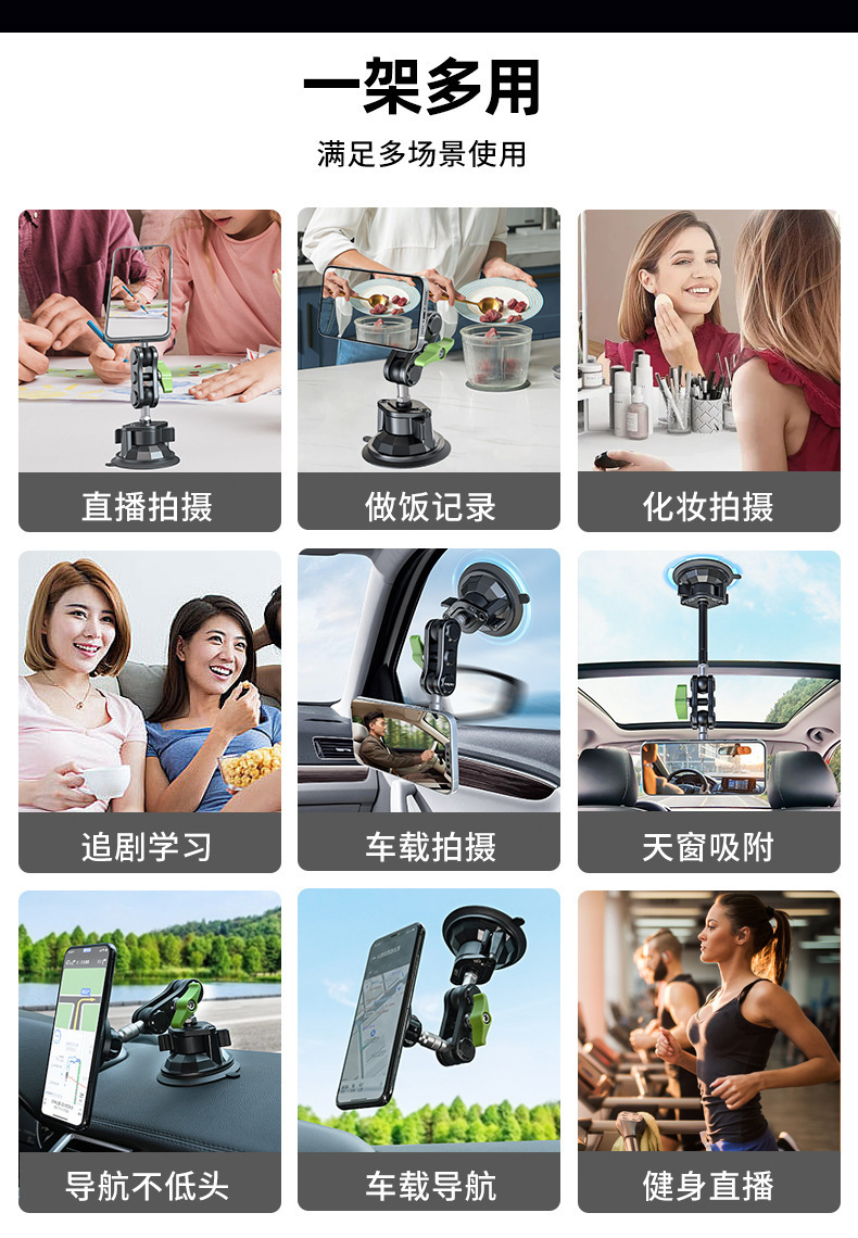 Lampart Car Magnetic Phone Holder for Dashboard, Suction Cup Type for Navigation and Photography