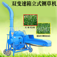 大型铡草机养殖青贮干湿两用玉米秸秆碎草机输送带进料高喷切草机