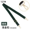 127# Green-Light Gold Buckle