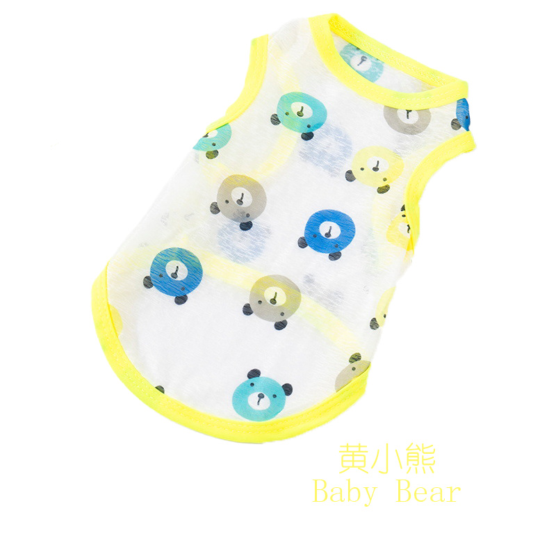 자외선 차단 셔츠 [황샤오슝]