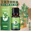 Oil with bitter wormwood with ginger, lavender cosmetic massager contains rose, 10 ml, for beauty salons, wholesale