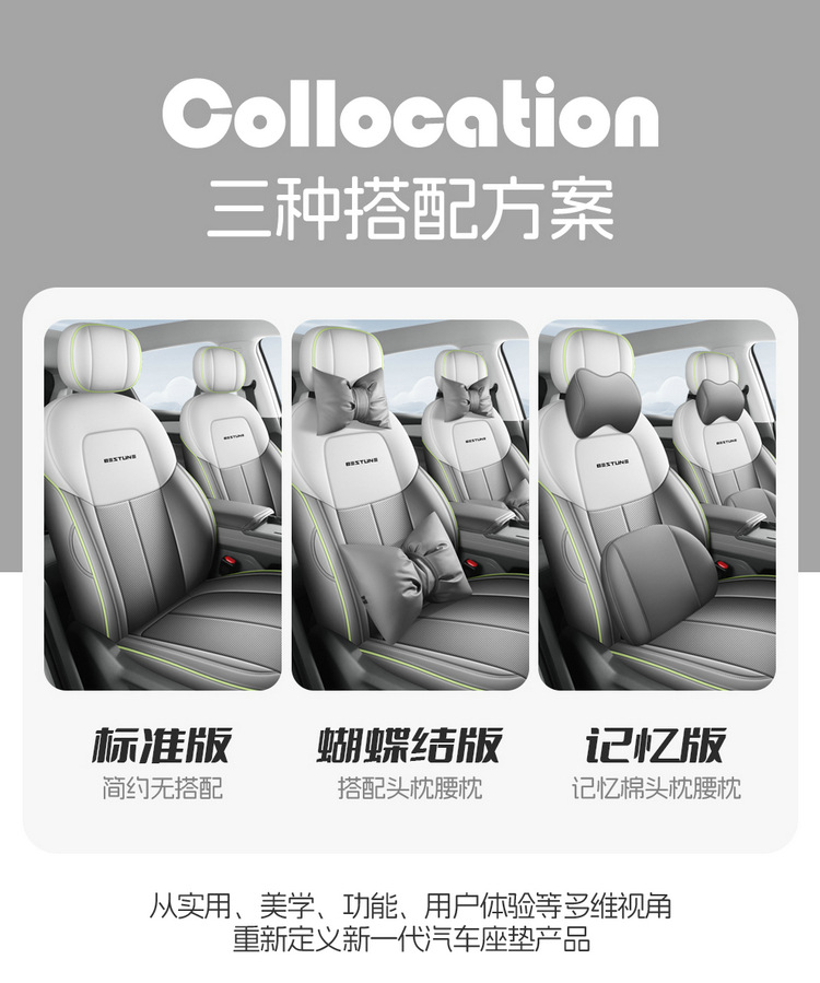 Suitable for 2025 Pentium Yueyi 03 Special Car Fully Enclosed Car Seat Cover Perforated Breathable Car Seat Cover