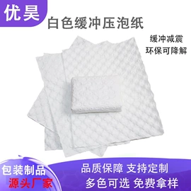 牛皮纸;辅助包装材料;拷贝纸