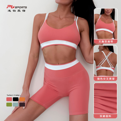 European and American new style contrasting color cross-over beautiful back sports bra fitness pants sleeveless brushed fitness clothing suit running yoga