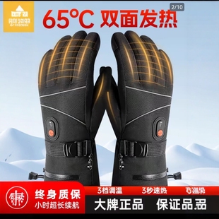 Cross-border heating gloves outdoor skiing and riding double-sided heating, thickened electric heating gloves touch screen charging cold-proof