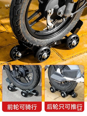 Booster, Motorcycle Trailer, Emergency Tire | Təkər hərəkət platforması