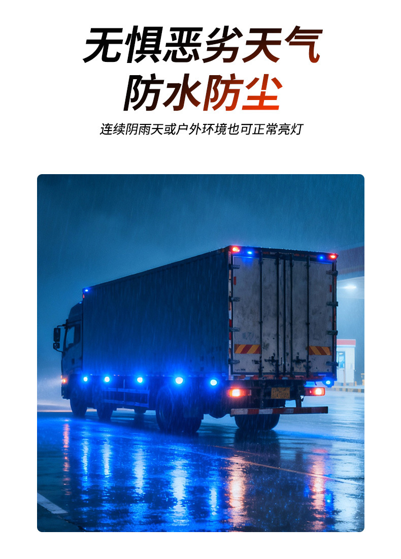 Source 12-24V Light Guide Side Light Led Oval Truck Side Light Tail Light Truck Decorative Light Always On/Strobe