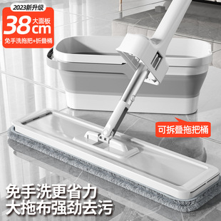 Hands-Free Flat Mop Lazy Cleaning Wholesale Mop Tool for Home Wooden Floors Labor-Saving Mop Bucket Mop Cloth for Floor Cleaning