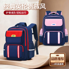 儿童书包男女孩小学生1-6年级护脊减负大容量轻便双肩包批发代发