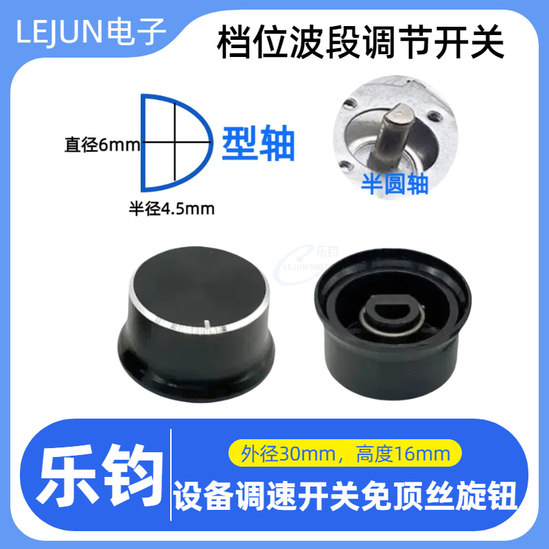 �־��Ƽ�������ť30&times;16mm�ھ�6mmD �Ϳ״����� �����豸���ٿ���