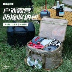 Outdoor camping tactical storage bag picnic bag cooker stove tableware tool bag storage camping storage box