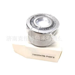 成对角接触球轴承 760204TN/P4DFB轴承 精密滚珠丝杠轴承