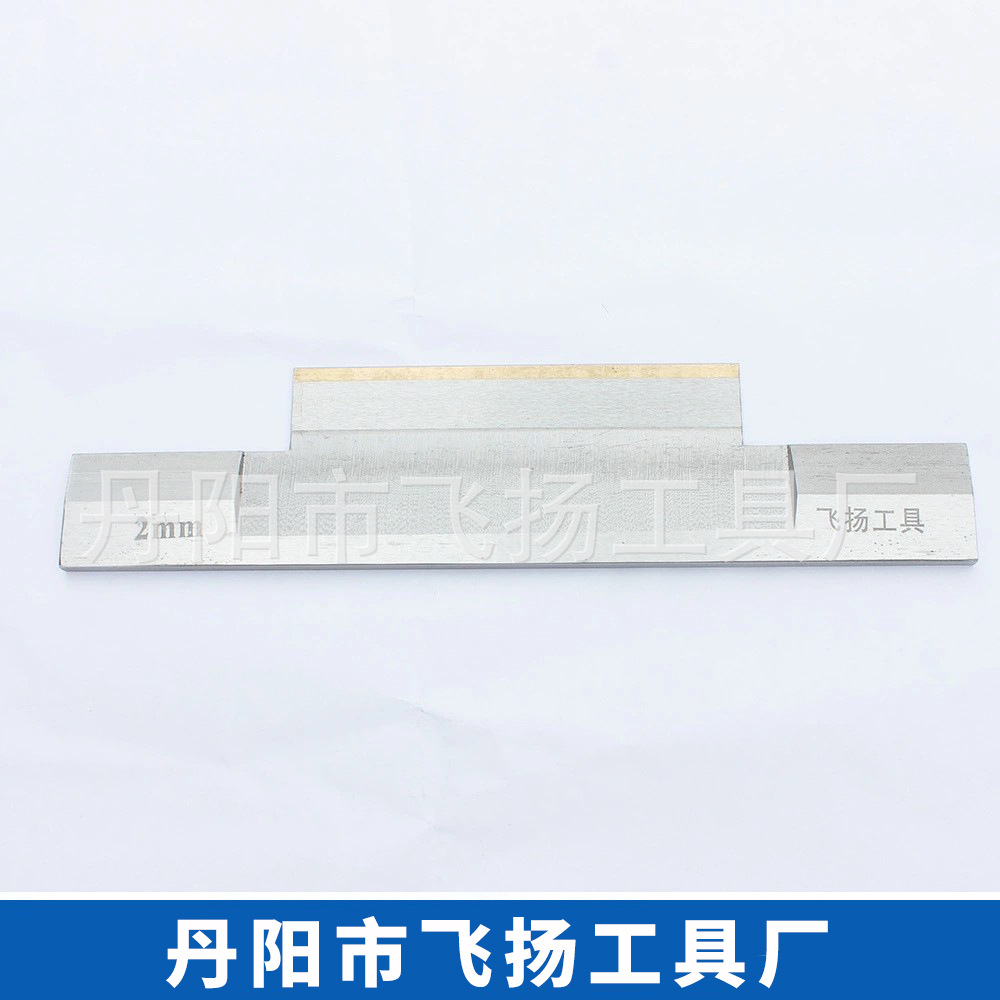 台湾18型切入磨无心磨床配件钨钢合金通磨刀板,加长定，可开票