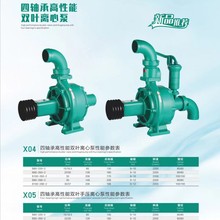 �p�~݆�։��ϱøߓP�̴�����ˮ���r���x�ıó�ˮ���@�r����