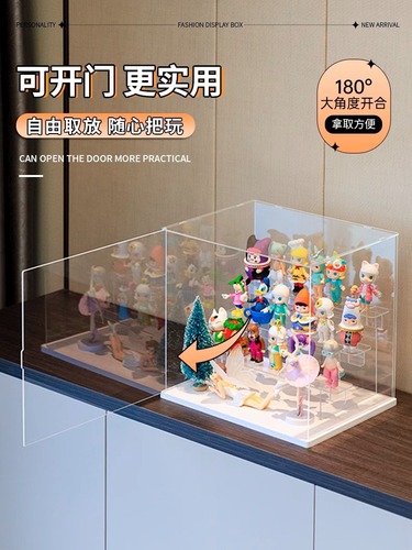 Openable multi-size blind box display stand figure Bubble Mart dustproof display box transparent ladder storage rack