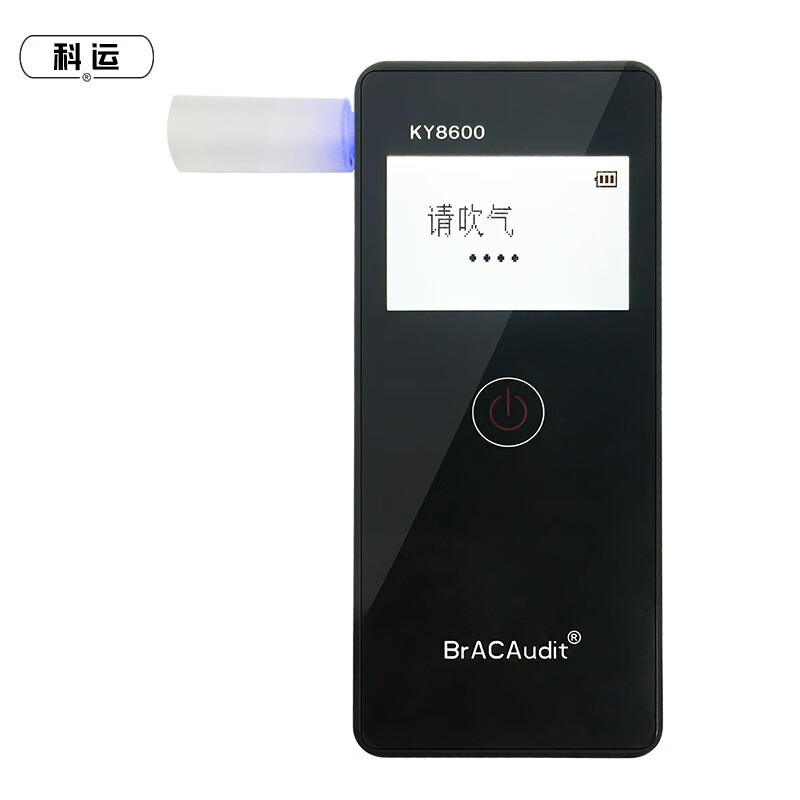 科运 花豹6号 酒精测试仪吹气式查酒驾专用便携式高精度酒精检测