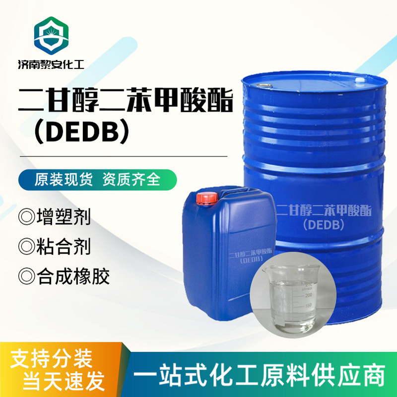 Diglycol Dibenzoate Dedb Synthetic Rubber Plasticizer Adhesive Diglycol Dibenzoate Diglycol Dibenzoate Dedb Synthetic Rubber Plasticizer Adhesive Diglycol Dibenzoate