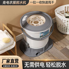 �ք����Óˮ�C���ÌW���������˦��ÓˮͰ����ʽС���·��S���l