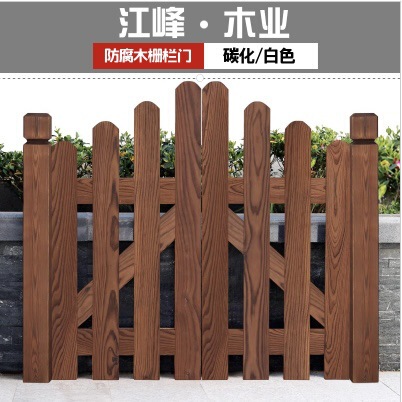 Garden Wooden Door Carbonized Anticorrosive Wooden Fence Fence Door Outdoor Courtyard Enclosed Wall Yard Fence Double Open Wooden Door