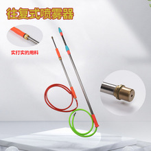 不锈钢往复式鼓枪农用喷杆抽拉式手动灌溉喷雾器配件直头洗车喷雾