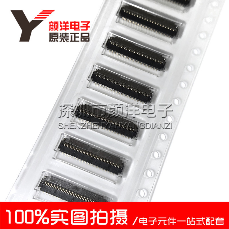 原装 FH26-39S-0.3SHW（05）FPC 0.3MM 39P液晶连接器0.3-39P