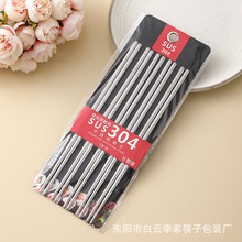 304六环铜扣不锈钢筷子筷托家用高档防滑方形跨境亚马逊套装餐