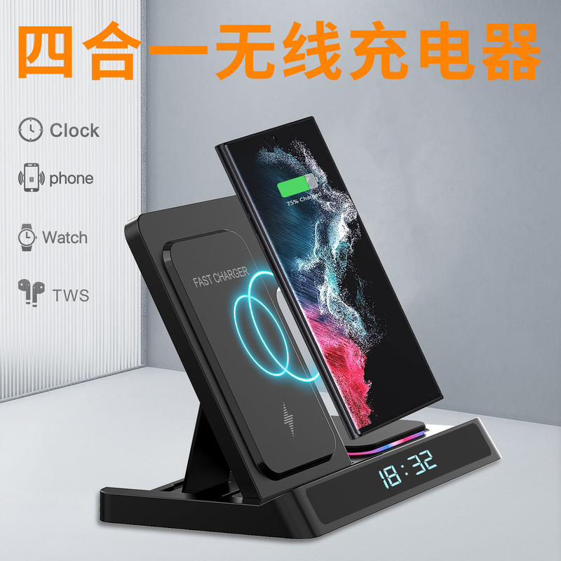 22W Fast Charging Four-In-One 90% off Stackable Clock Tws Charging Stand Universal Mobile Phone Earphone Wireless Charger Stand