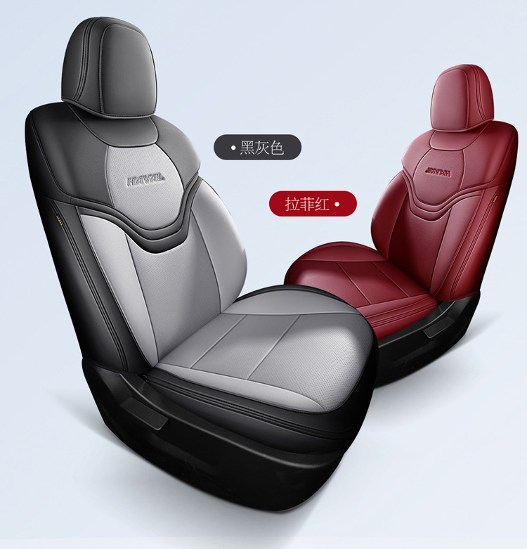 Haval H6 third-generation special all-inclusive car seat cover Harvard H6 four-season universal cushion interior modified seat cover