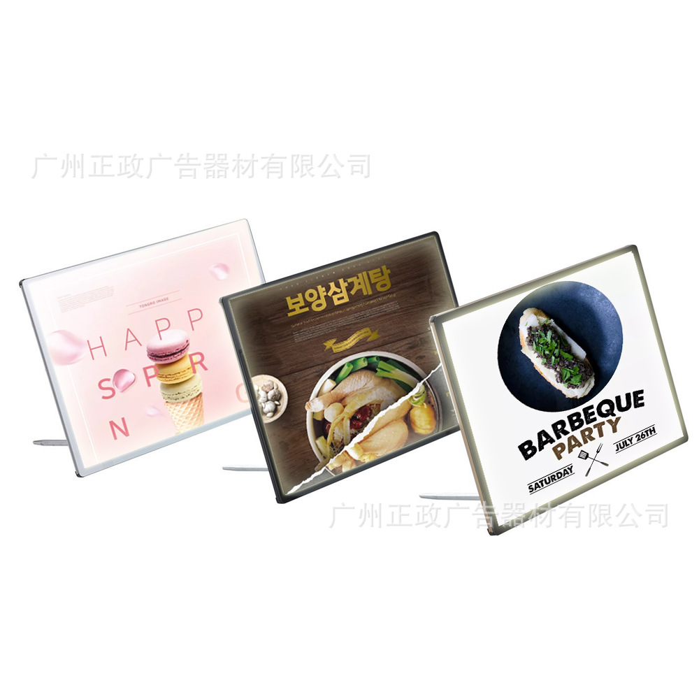 抽画超薄灯箱广告牌户外招牌LED钢化玻璃桌面立式菜单点餐牌摆件