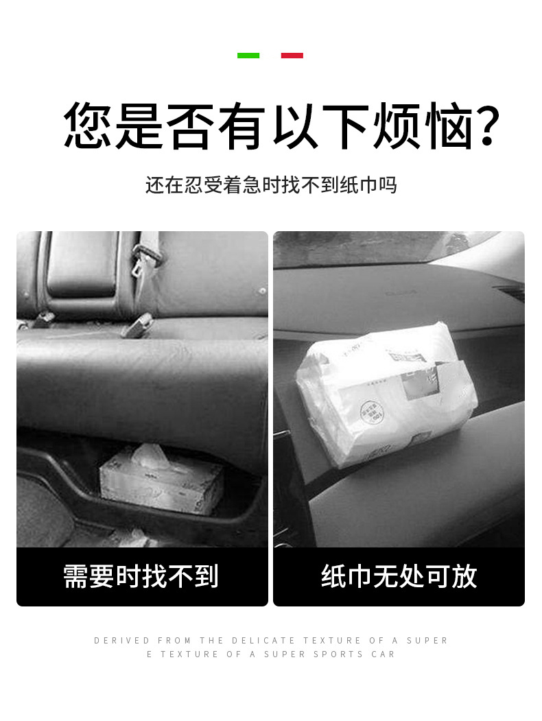 Smart Run Lion Run Car Tissue Box Hanging Bag New K5K4K3K2KX5KX3 Car Tissue Bag Decoration Supplies