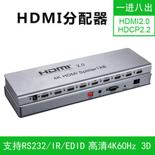 HDMI2.0汾4K@60hzֱһM8HDMIHDMIҕl1x8