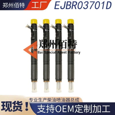 2.7t Fuel Injector – Oil pump, nozzle