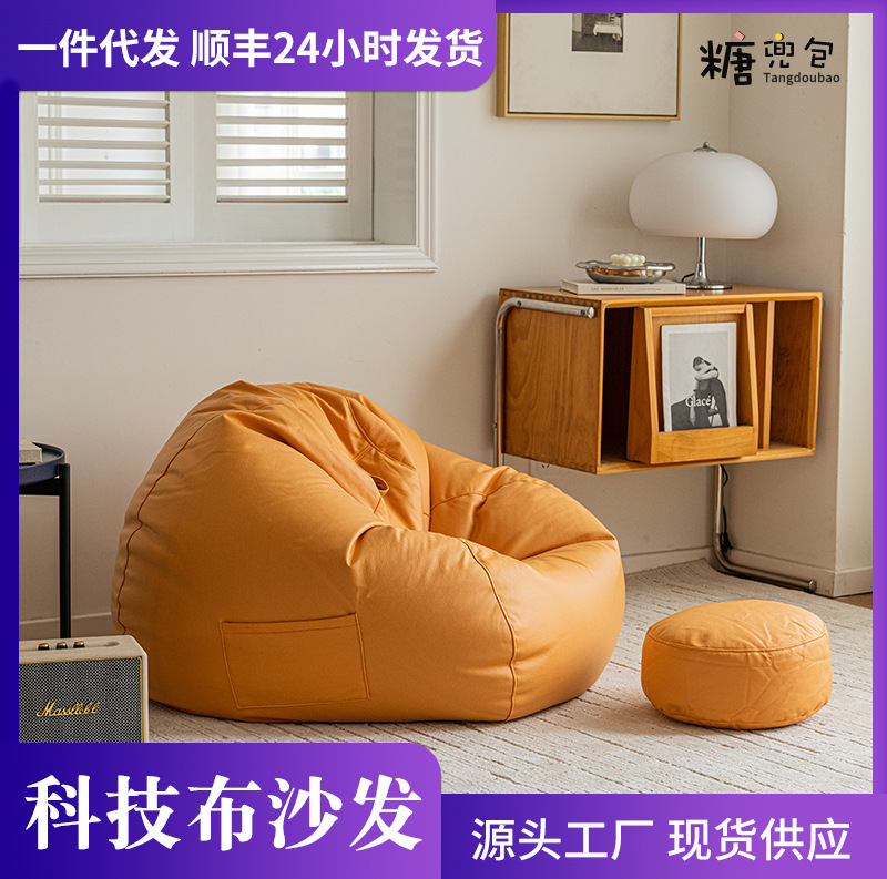 In-Stock Tech Fabric Waterproof Bean Bag Sofa, Bean Bag Chair for Bar and Living Room, Tatami Fabric Bean Bag In-Stock Tech Fabric Waterproof Bean Bag Sofa, Bean Bag Chair for Bar and Living Room, Tatami Fabric Bean Bag