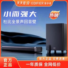 lEdifier/ B70 ҕ űȫo{ڿ͏d