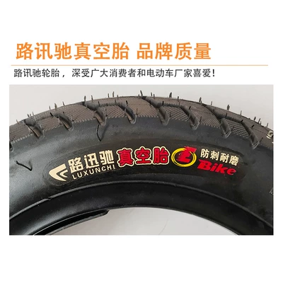 Outer Tire 14X2.50 3.00-10 – Elektrikli avtomobil şinləri
