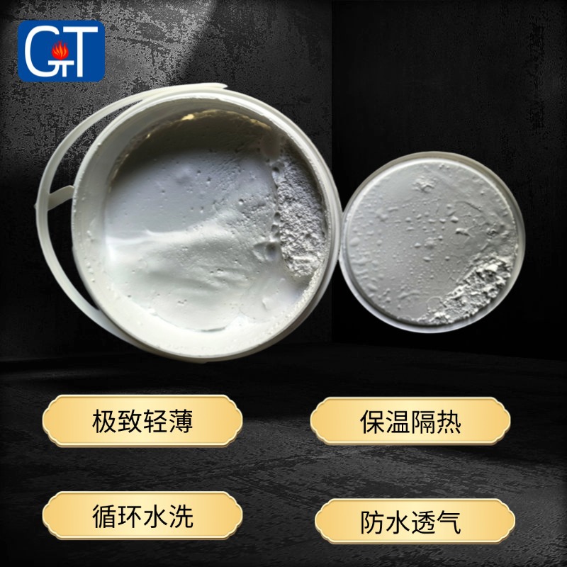 ���������¸���Ϳ���ݶ����ȷ�ˮ����¶��ů�������׸��Ƚ�������