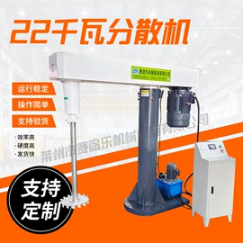 分散机;研磨机;混合机