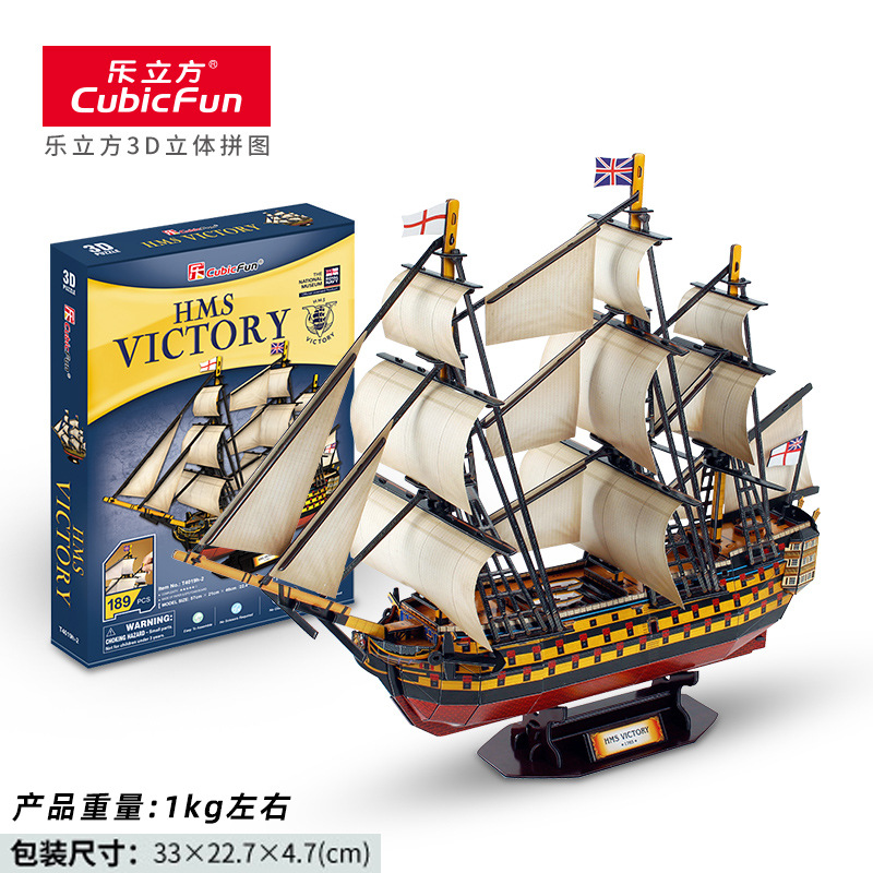 Maqueta de barco pirata del Caribe, Queen Anne's Revenge, Black Pearl, ensamblada en 3D, de LeCube