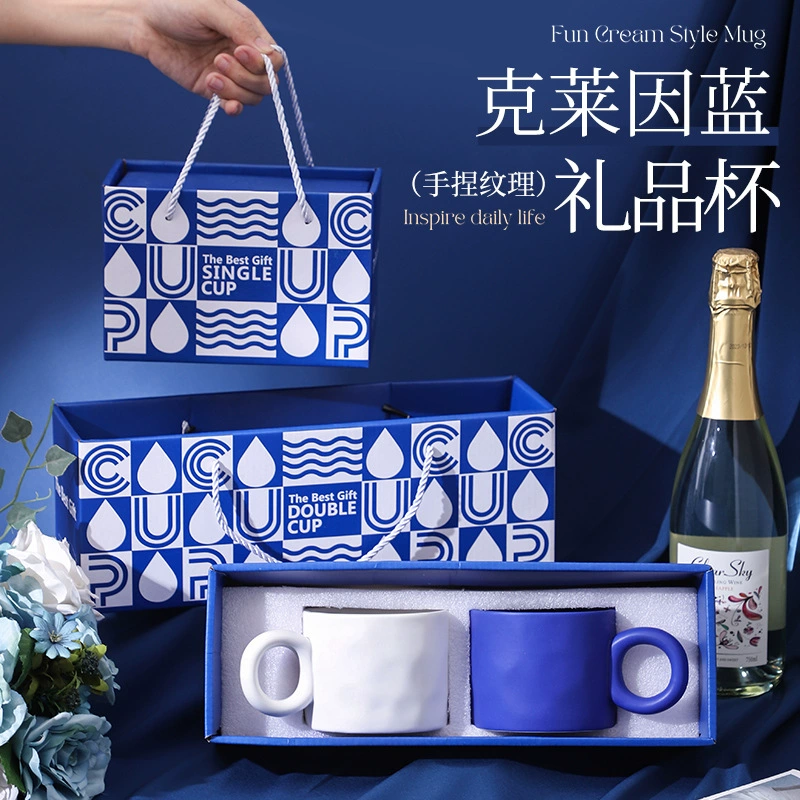 Высококачественные подарки Кляйн Синий Крем Ветер INS Керамическая кружка Подарочная коробка Комплект мероприятий Небольшой подарок с подарком