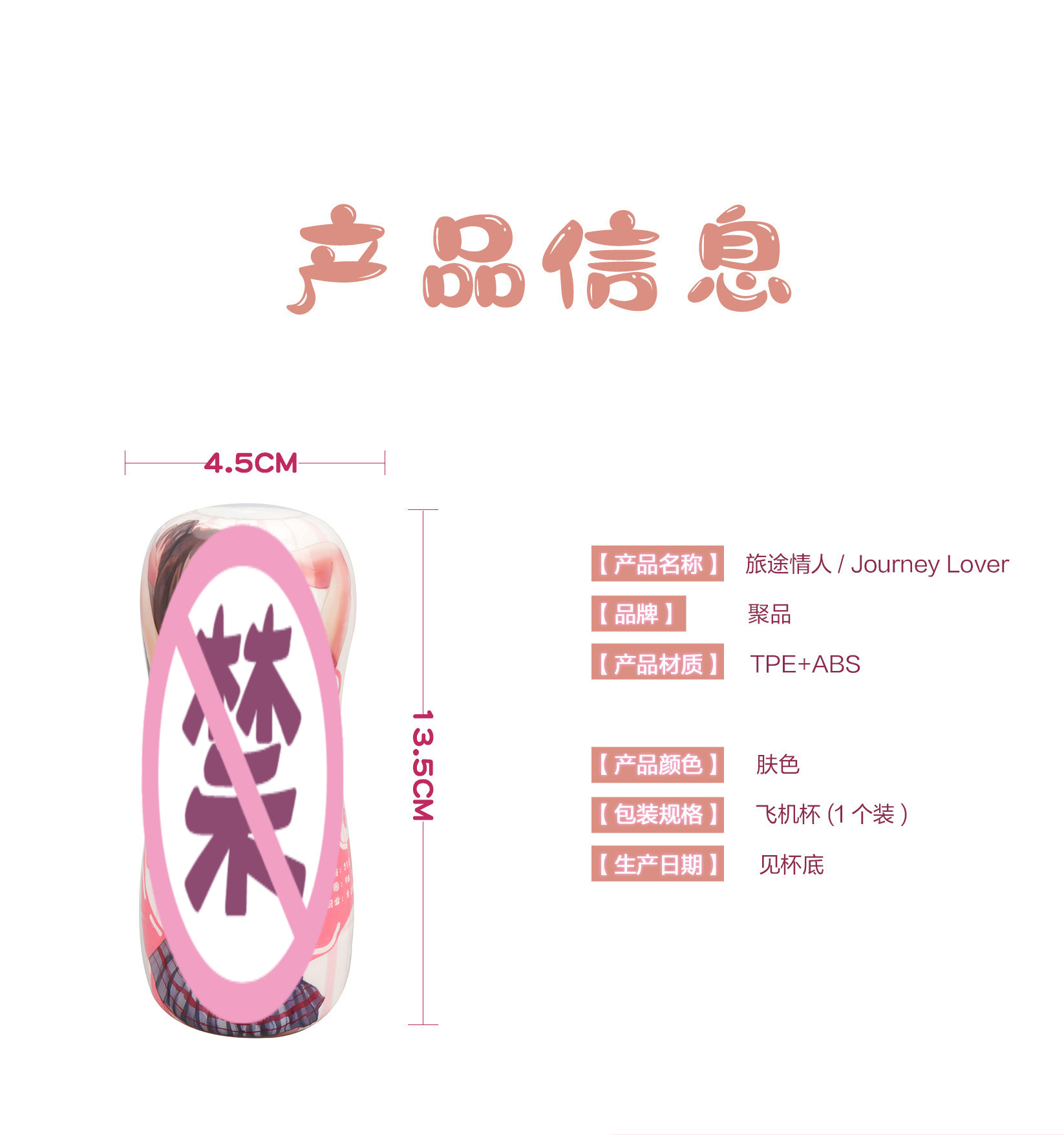 Manual Male Masturbator TPE Penis Trainer Double-Head Adult Toy — detail image 2