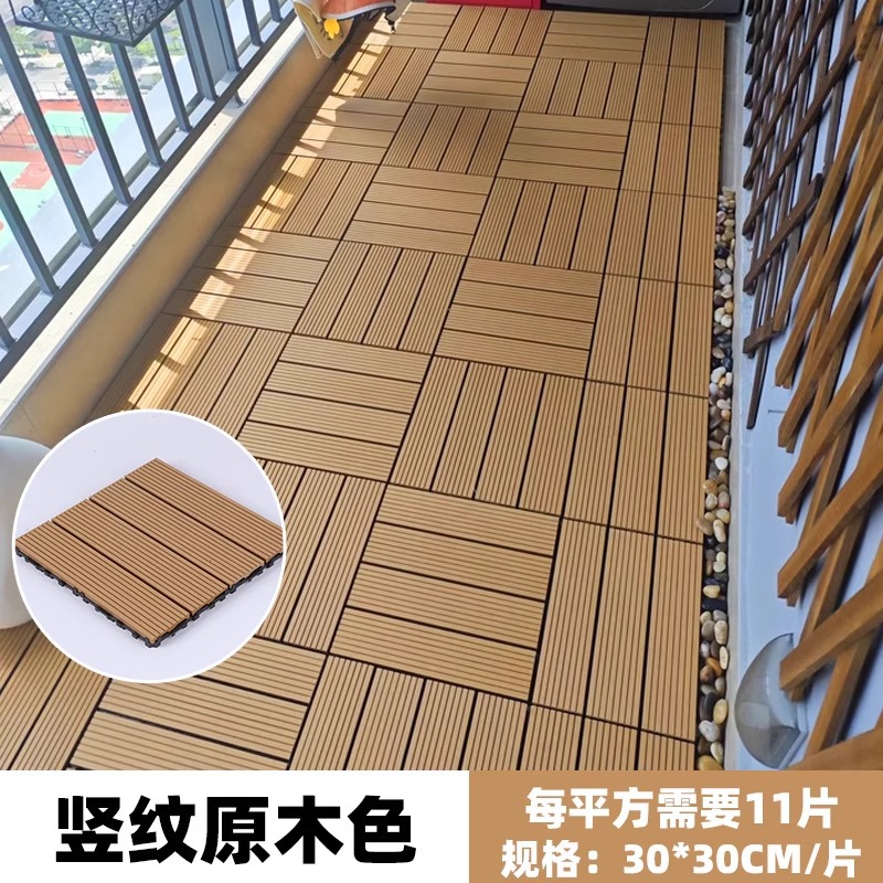 1세대 세로결 우드 컬러의 두꺼워지고 내마모성이 뛰어난 모델 [점장 추천]