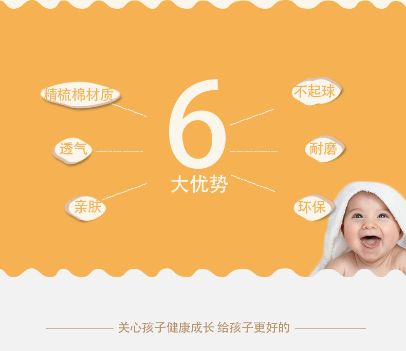 秋款地板袜详情_05