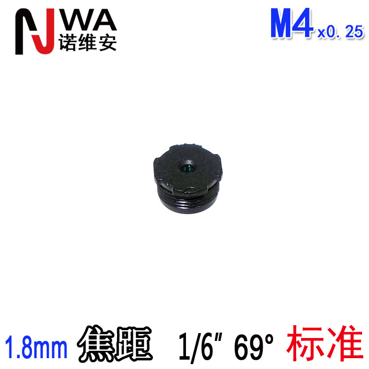 M4规格1.8mm焦距1/6"靶面69度 5MP小型镜头高清广角牙科内窥镜头