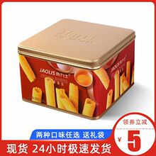 ��۽���ʿ������ԭζ���[ζ�u����300g�F�Ђ��y���c�W�t���e��ʳ