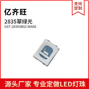 2835��Gɫ���0.5W 1W�NƬLED����l����O�ܾG���������F؛ֱ�N