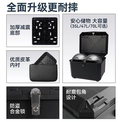 Motorcycle trunk: Large-Capacity Delivery Box