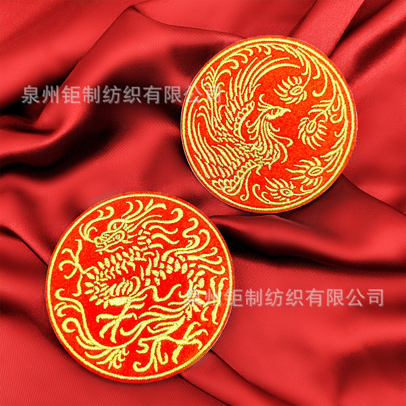 钜制新款龙凤凰图案刺绣金属线国潮补丁服装辅料热销厂家直发