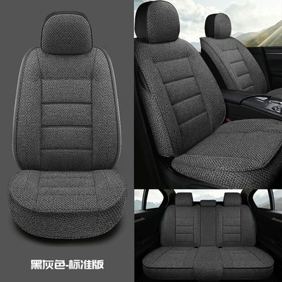 Enclosed Seat Cover, Four Seasons Pad - black-and-gray-standard-version-standard-version